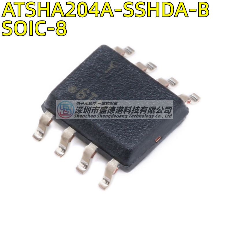 ATSHA204A-SSHDA-BSOIC-8芯片