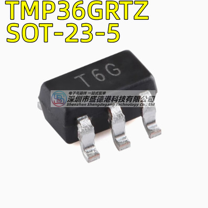 原装正品 TMP36GRTZ SOT-23-5 数字温度传感器