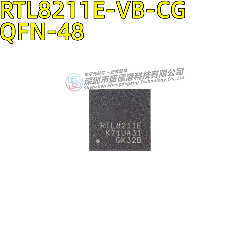 RTL8211E-VB-CGQFN-48芯片IC