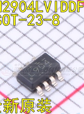 原装全新LM2904LVIDDFR封装TSOT-23-8 双路运算放大器芯片IC