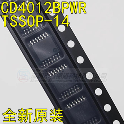 集成芯片CD4012BPWR封装TSSOP-14