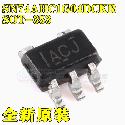 集成芯片SN74AHC1G04DCKR
