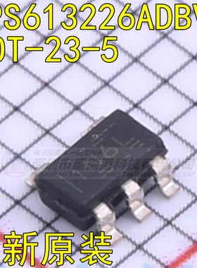 原装全新TPS613226ADBVR封装SOT-23-5升压型DC-DC电源芯片芯片IC