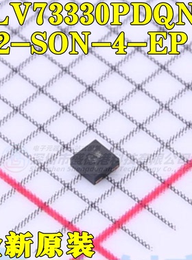 原装全新TLV73330PDQNR封装X2-SON-4-EP线性稳压器(LDO)芯片IC