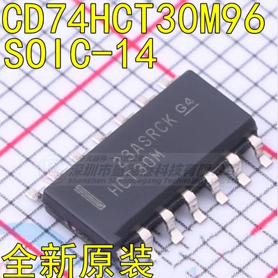 集成芯片CD74HCT30M96