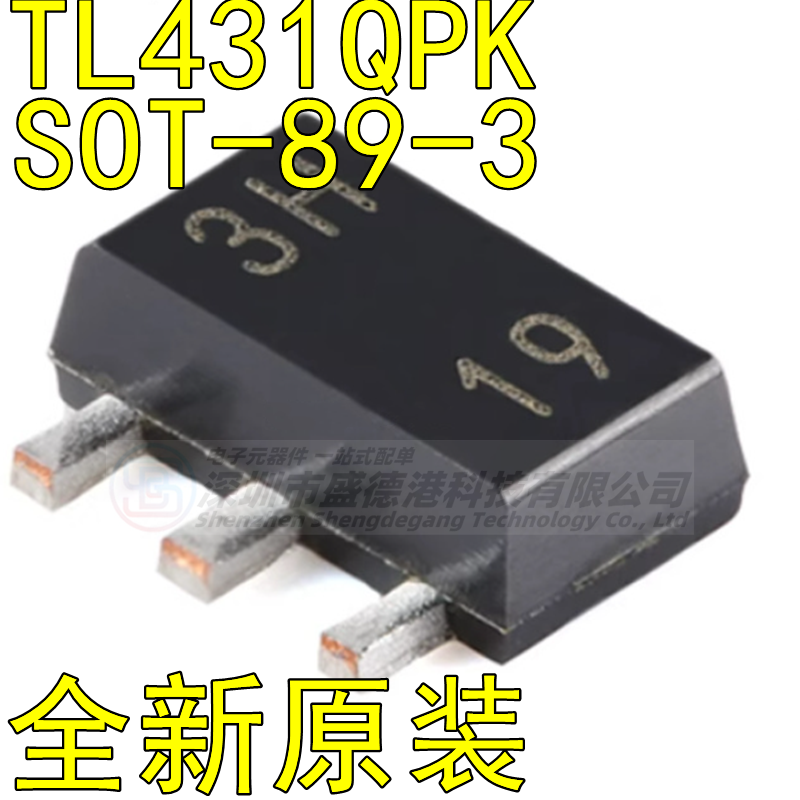 集成芯片TL431QPK封装SOT-89-3