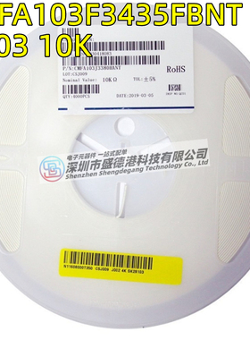 CMFA103F3435FBNT 风华贴片NTC热敏电阻 0603 10K  B值3435K