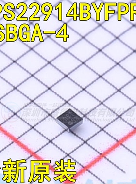 原装全新TPS22914BYFPR封装DSBGA-4功率电子开关芯片IC单片机