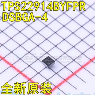 原装全新TPS22914BYFPR封装DSBGA-4功率电子开关芯片IC单片机