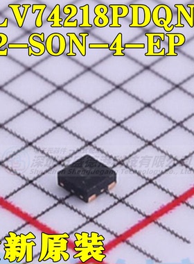 原装全新TLV74218PDQNR封装X2-SON-4-EP线性稳压器(LDO)芯片IC