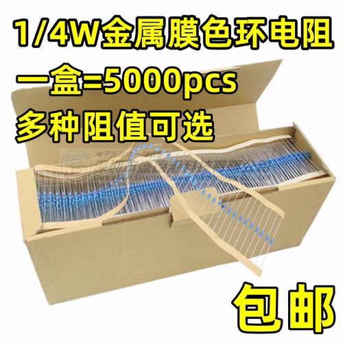 1/4W47R/51R/56R/62R/68R电阻