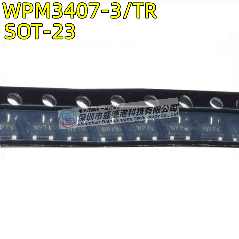 WPM3407-3/TRSOT-23IC芯片