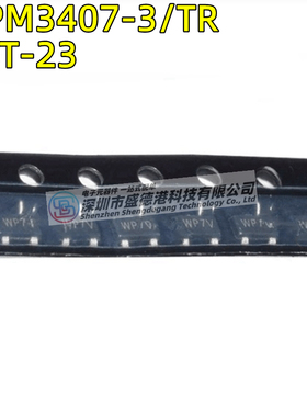 原装进口 WPM3407-3/TR 丝印WP7 封装SOT-23 电源管理IC芯片