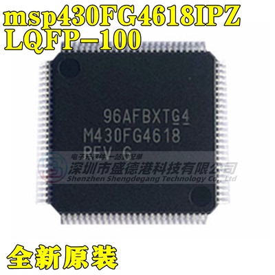 集成芯片msp430FG4618IPZ