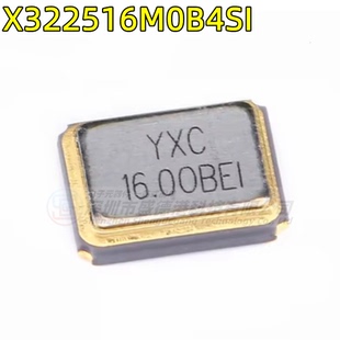 3225贴片无源晶振/YSX321SL 16MHz 10ppm 12pF X322516MOB4SI 4脚