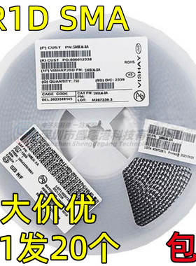 全新原装 ER1D SMA 贴片二极管 【100只8元】