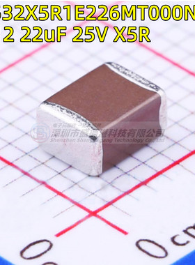 C4532X5R1E226MT000N 1812 226M 贴片电容 22uF  ±20% 25V