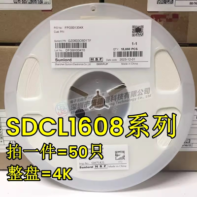 SDCL1608C18NJTDF电感060318nh