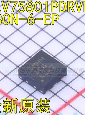 原装全新TLV75801PDRVR封装WSON-6-EP 可调线性稳压器(LDO)芯片