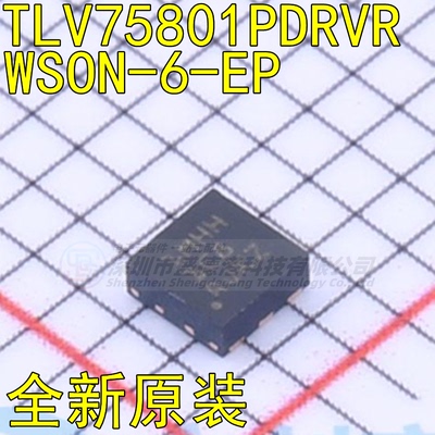 集成芯片TLV75801PDRVR
