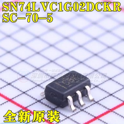 集成芯片SN74LVC1G02DCKR