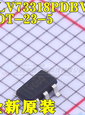 原装全新TLV73318PDBVR封装SOT-23-5 线性稳压器(LDO)芯片
