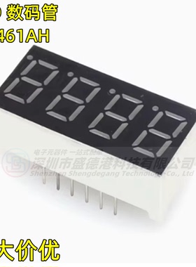 FJ3461AH 0.36英寸30x14x7.2mm四位红色共阴LED数码管显示屏