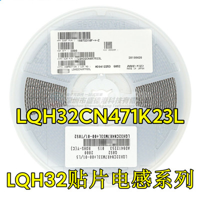 3225470uH60mA贴片绕线电感