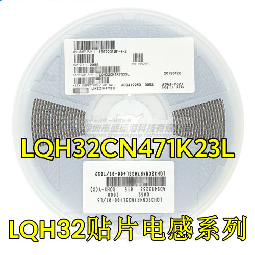 3225470uH60mA贴片绕线电感