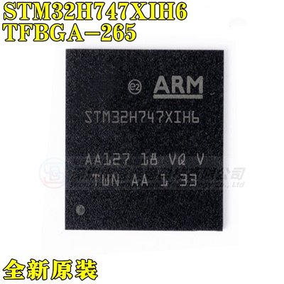 集成芯片STM32H747XIH6