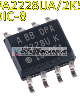 原装正品 OPA2228UA/2K5 SOIC-8 双路高精密运算放大器芯片