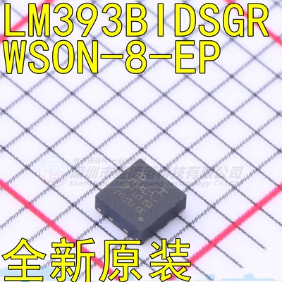 集成芯片LM393BIDSGRWSON-8-EP