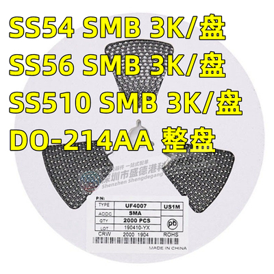 贴片肖特基二极管SS210FSR2100