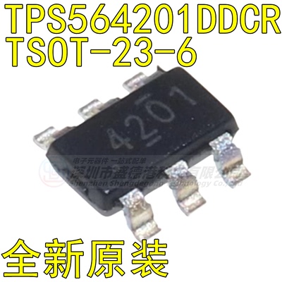 集成芯片TPS564201DDCR
