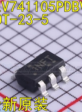 原装全新TLV741105PDBVR 封装SOT-23-5 线性稳压器(LDO)芯片IC
