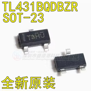 原装全新TL431BQDBZR封装SOT-23电压基准芯片IC单片机电子元器件