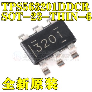 原装全新TPS563201DDCR封装SOT-23-THIN-6 DC-DC电源芯片