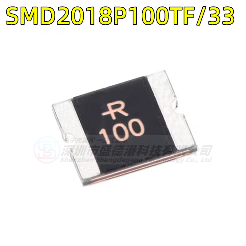2018贴片SMD2018P100TF/33