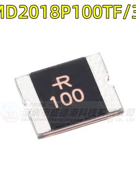 原装2018贴片PTC自恢复保险丝 1100ma 1.1A 33V SMD2018P100TF/33