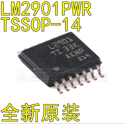 集成芯片LM2901PWR封装TSSOP-14