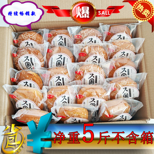 老式传统手工鸡蛋糕糕点