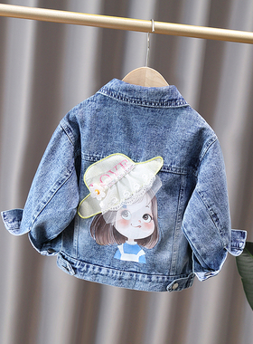 童装女童宽松牛仔外套2025早春新款儿童洋气上衣大小宝宝长袖外衣
