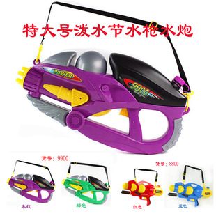 大号泼水节水泡儿童成人大人水枪射程远威力大