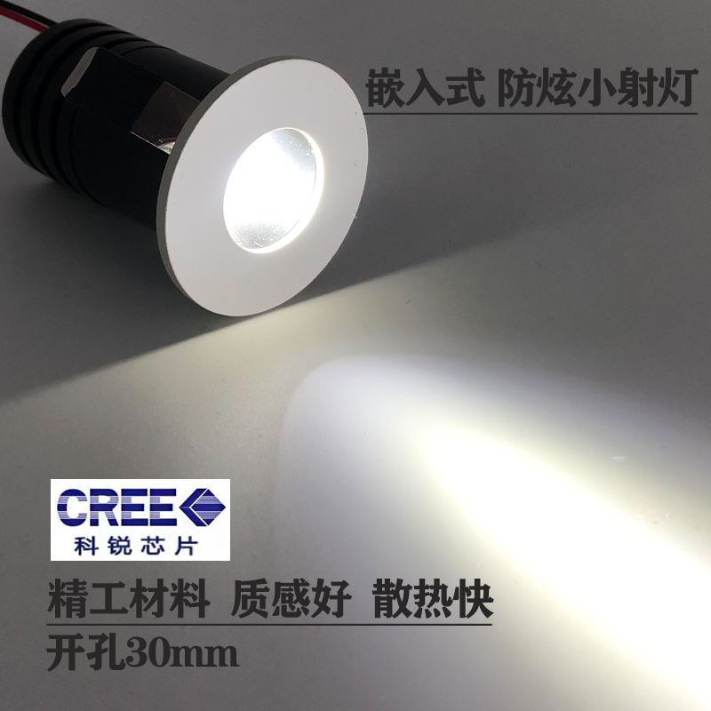 迷你客厅led小射灯满天星星空顶