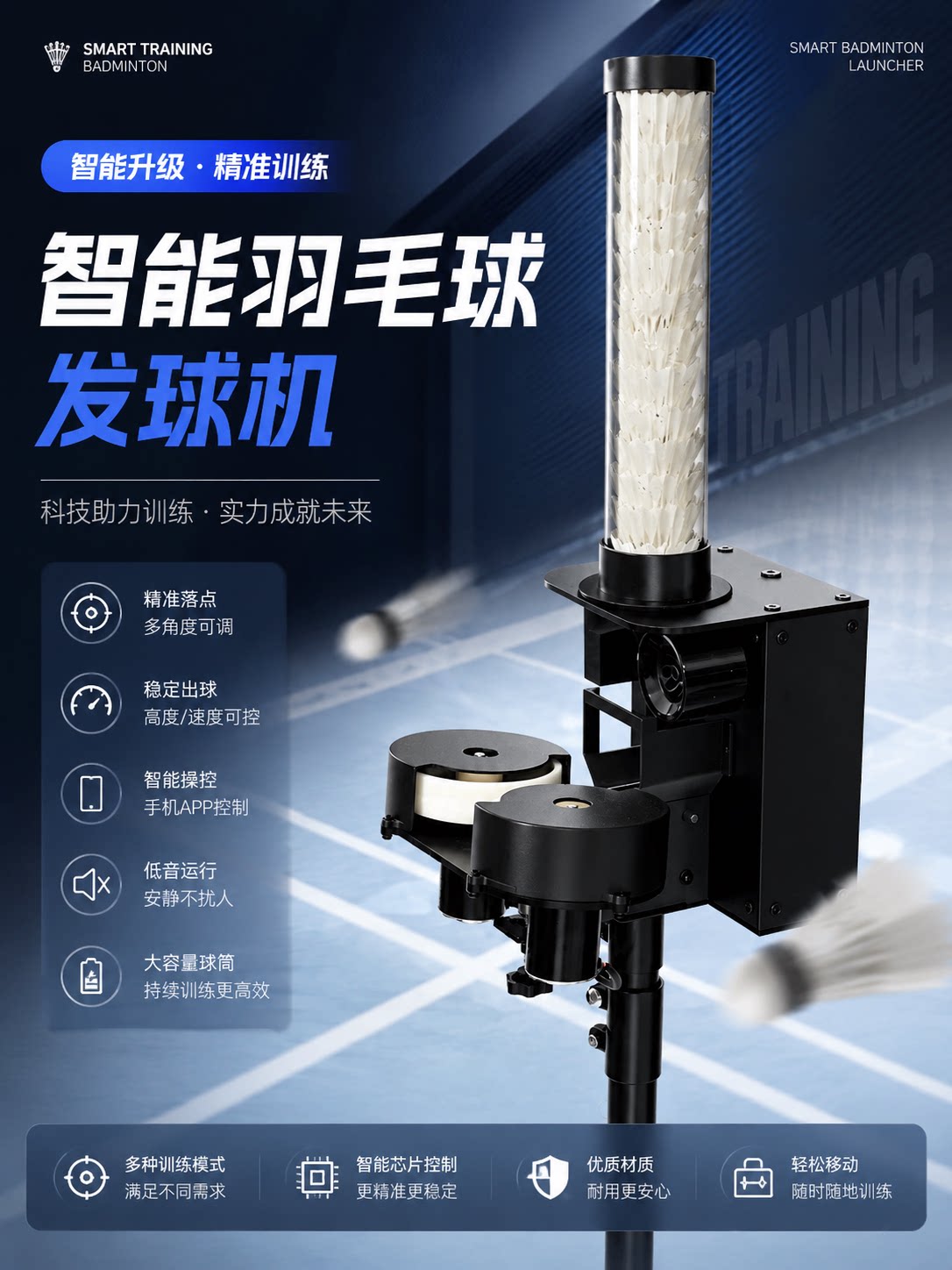Wimsico自动羽毛球发球机家用单人练习发射器简易便携中考体育