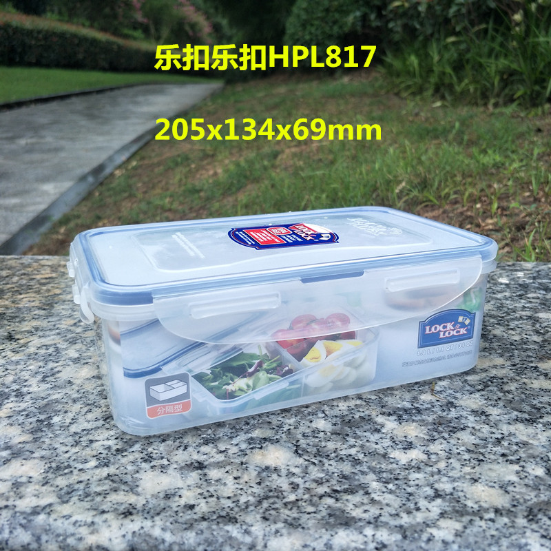 乐扣乐扣冰箱长方形塑料保鲜盒
