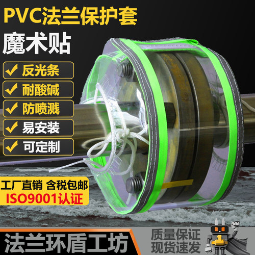 透明可视防喷溅泄漏耐酸碱腐蚀