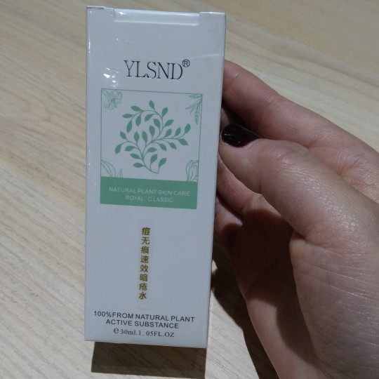 雅兰思妮    痘无痕速效暗疮水30ml