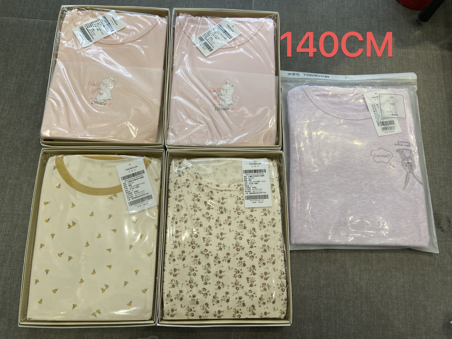 140CM 英博伦 女童 春秋冬 莱卡棉 内衣裤子套装 家居服套装