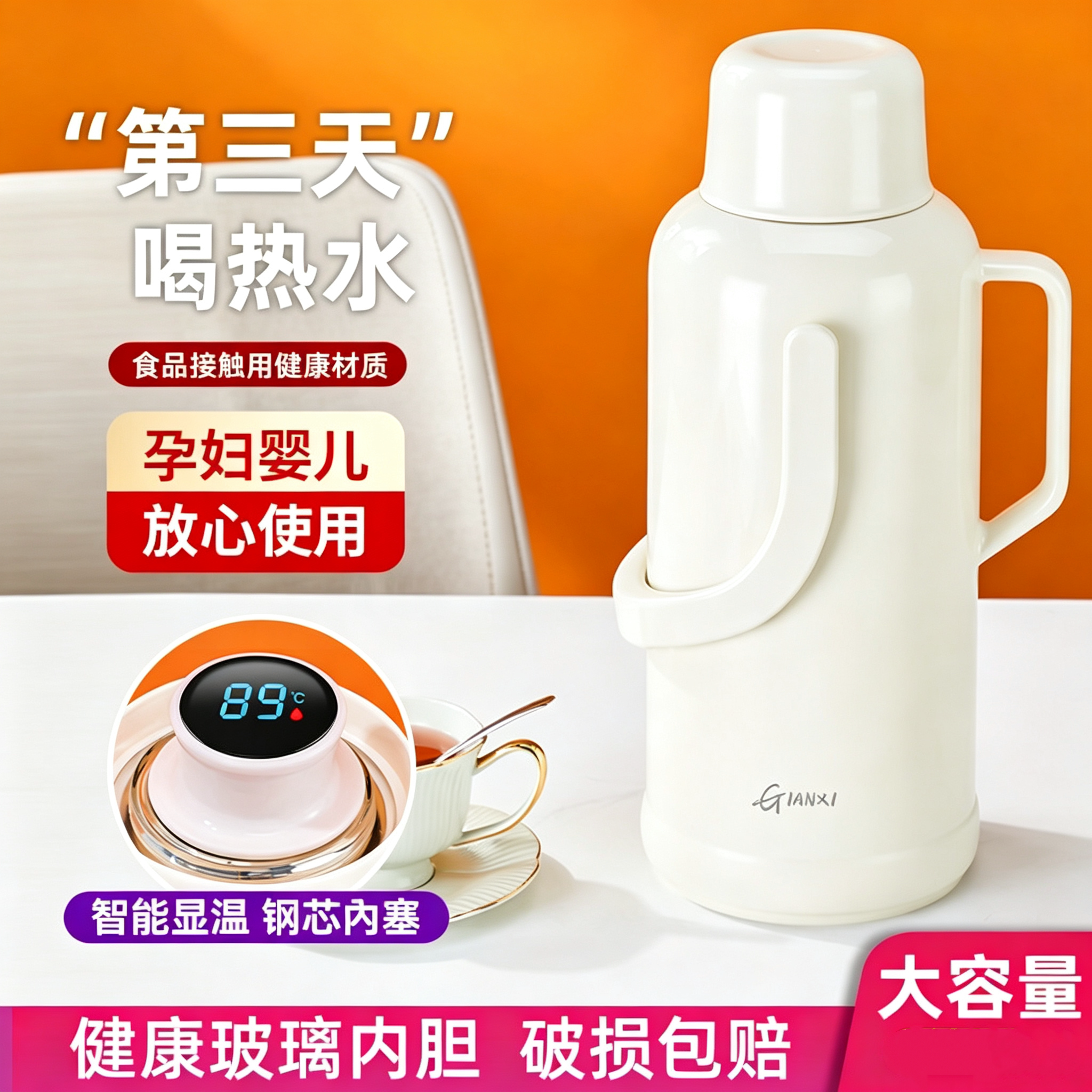 日本热水瓶暖壶学生用宿舍大容量暖瓶开水瓶家用塑料外壳保温水壶